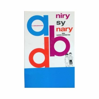 Niry sy Nary | Boky Iandoha-mamaky teny | Version malagasy | Auteur: S. ANDRIAMAHANINA